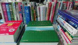 小児科後期研修1年目の君へ、オススメ参考書70冊の感想をランキング形式で紹介するよ 小児科後期研修1年目の君へ、オススメ参考書70冊の感想をランキング形式で紹介するよ