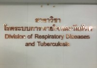 「タイのシリラート病院で海外臨床実習」って実際どうなの？～生活・設備編～
