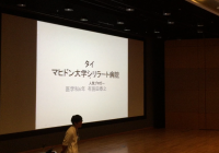 東京医科歯科大学のオープンキャンパスで高校生400人の前で講演してきた