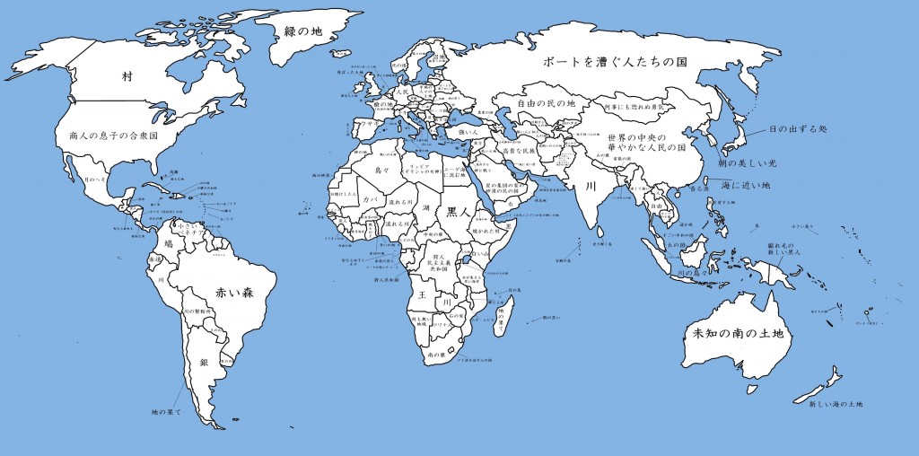 国名が直訳された世界地図を見てみたら 次郎作ブログ